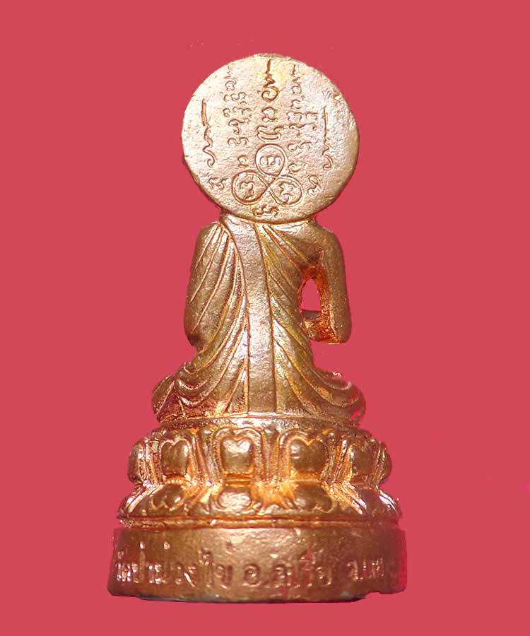 @^_^@พระกริ่งประทานพร รุ่นแรก หลวงพ่อขันตี วัดป่าม่วงใข่ จังหวัดเลย@^_^@