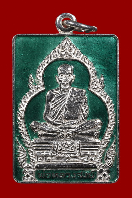 เหรียญ8รอบ หลวงพ่อสงฆ์ เนื้อเงินลงยา