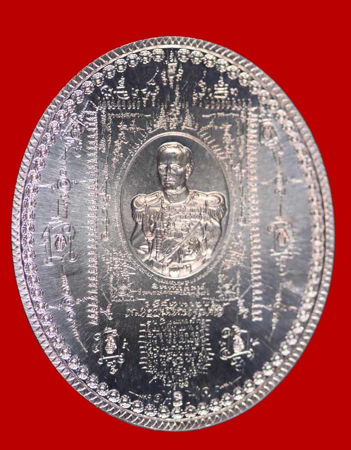 เหรียญมหายันต์ ไพรีพินาศ อริราชศัตรูพ่าย กรมหลวงชุมพรเขตอุดมศักดิ์"เหรียญลูกระเบิด" 3