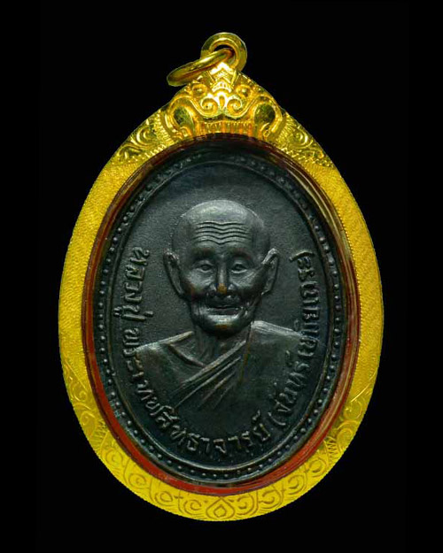 เหรียญรุ่น3 หลังยันต์พุทธสมาคม หลวงปู่จันทร์ วัดศรีเทพ จ.นครพนม 2515 สภาพสวยมาก+เลี่ยมทองค่ะ