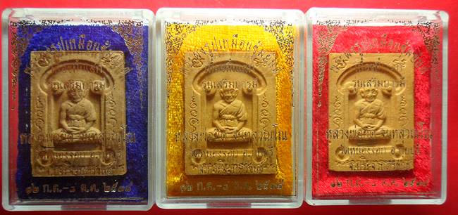 พระผงรูปเหมือนหลวงพ่อยิดปี38พร้อมกล่องเดิมๆ3องค์เคาะเดียว