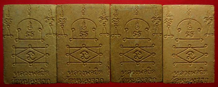 สมเด็จ7ชั้น ยันต์ข้าง หลวงพ่อยิด ปี38ชุด4องค์พร้อมกล่องเดิมๆ เคาะเดียว