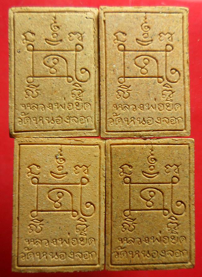 พระสิวลี รุ่นแรก ปี38 เนื้อว่าน108 *2องค์ + เนื้อขมิ้นเสก2อง ค์ มาพร้อมกล่องเดิมๆ เคาะเดียว