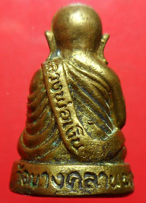 รูปหล่อหลวงพ่อเงิน บางคลาน พิจิตร เคาะเดียว