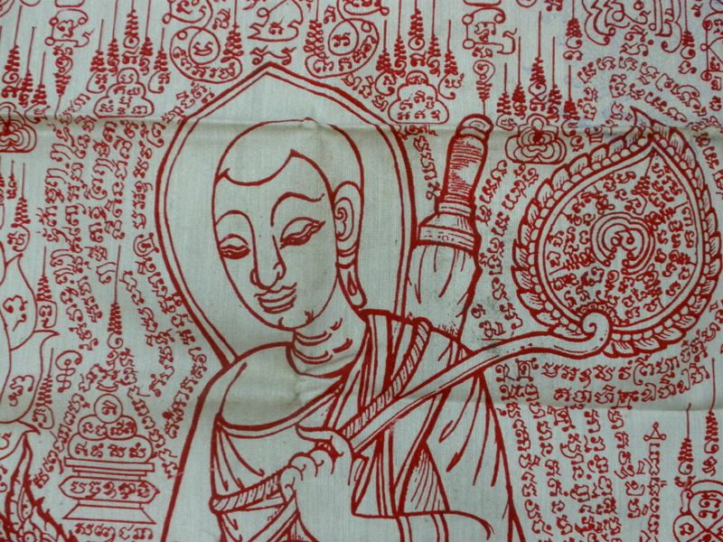 ผ้ายันต์พระสีวลีมหาลาภรุ่นแรก รุ่นเขี้ยวแก้วประกาศิต(ไตรมาศ๕๑) หลวงปู่กาหลง เขี้ยวแก้ว วัดเขาแหลม จ.