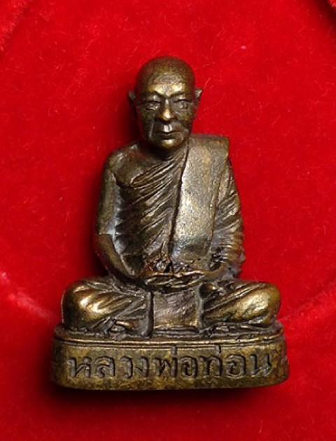 รูปเหมือนรุ่นแรก หลวงปู่ท่อน ญาณธโร วัดศรีอภัยวัน องค์ที่ 2 