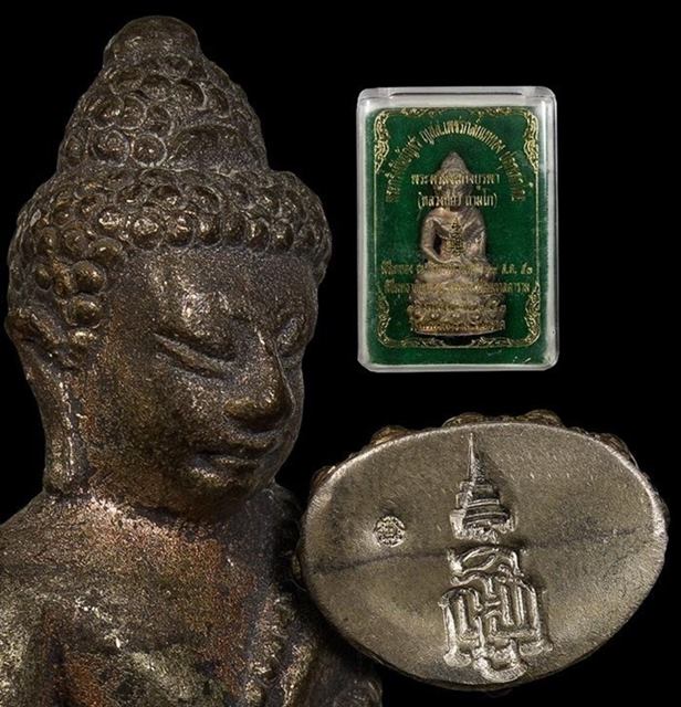 พระกริ่งชินบัญชรเพชรกลับ ญสส นวะก้นเงิน เลข 594