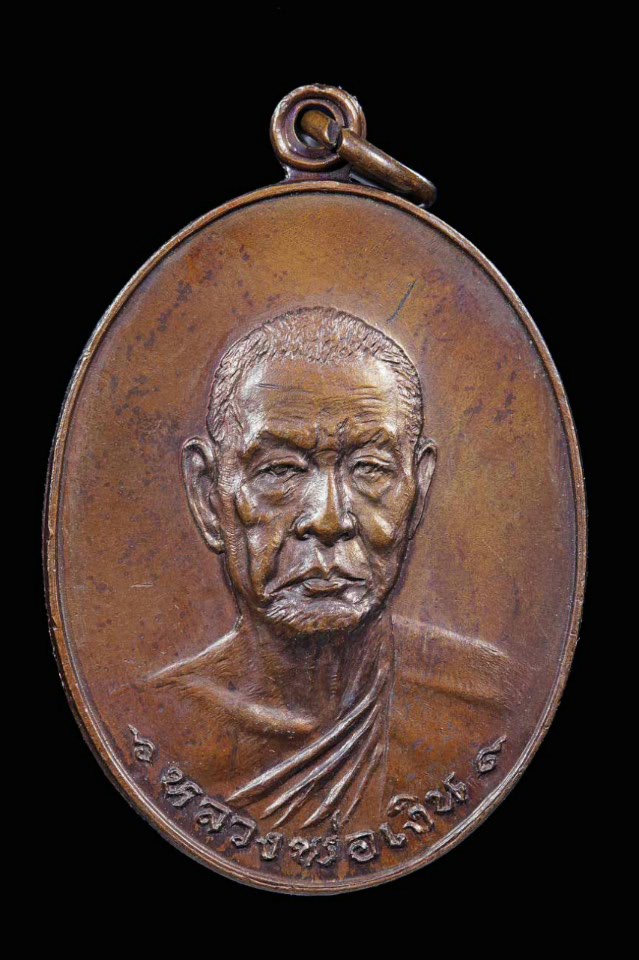 รุ่นสุดท้ายนิยม"ส"ขีดครับ