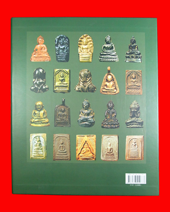 หนังสือคู่มือดูพระอย่างถูกวิธี ของคุณศุภชัย เรืองสรรงามสิริ
