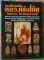 หนังสือพระเครื่องยอดนิยม หลวงพ่อโบ้ย วัดมะนาว สุพรรณบุรี เคาะเดียว