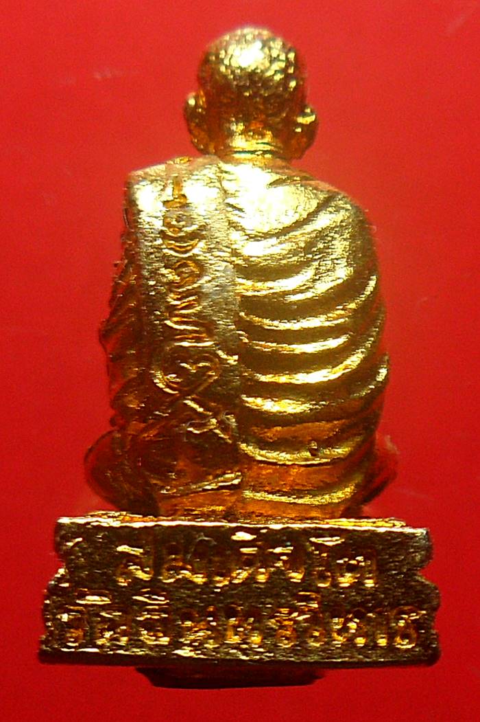 รูปหล่อสมเด็จพระพุฒาจารย์ (โต) พรหมรังสี วัดอินทรวิหาร (บางข ุนพรหม) กทม. รุ่น 3โพธิ์ พ.ศ.2530 