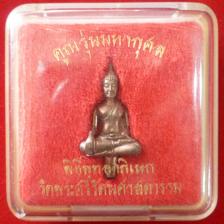 พระยอดธงหลวงพ่อคูณ รุ่น คูณมหากุศล ปี 40 เนื้อนวะ