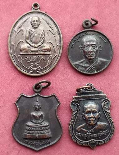 วัดใจเริ่ม 39 บาท กับ เหรียญพระเกจิ 4 เหรียญ ....AA12