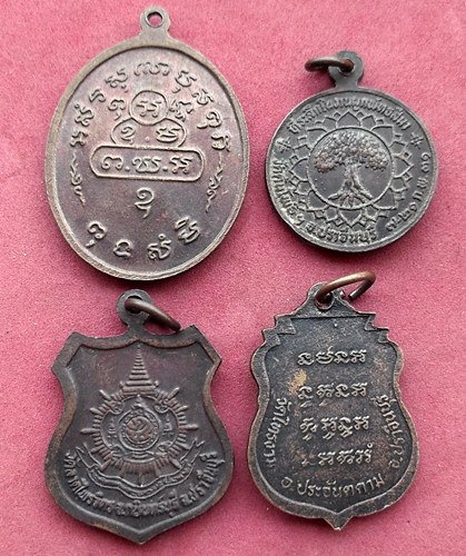 วัดใจเริ่ม 39 บาท กับ เหรียญพระเกจิ 4 เหรียญ ....AA12