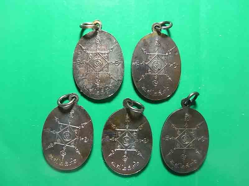 เคาะเดียว 5 องค์ เหรียญพ่อท่านคล้าย วัดสวนขัน รุ่นฟ้าผ่า ปี 2536 (มีภาพบัตรประกอบการพิจารณาครับ) c3