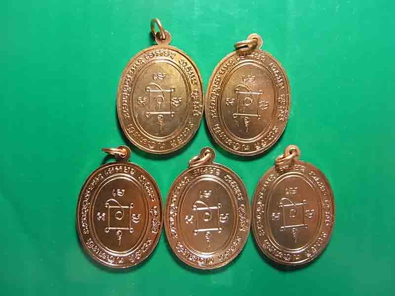 *** วัดใจ เคาะเดียว 5 องค์ เหรียญหลวงพ่อแดง เสาร์5 เดือน5 เนื้อทองแดงผิวไฟ ปี 2534 จ.เพชรบุรี *** (ม