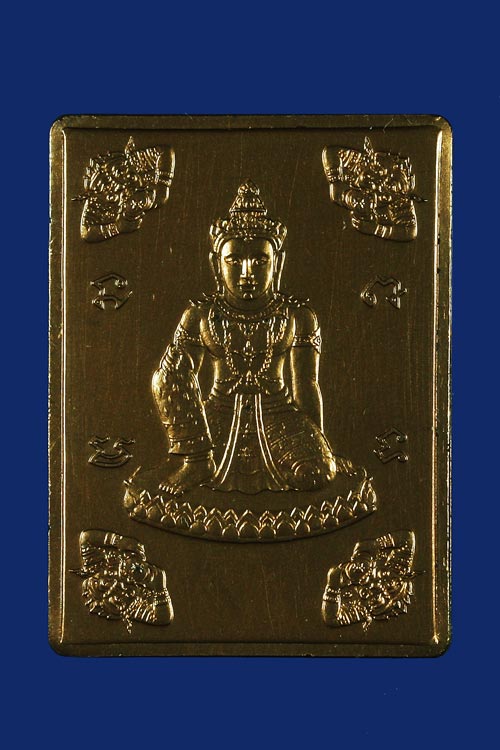 + เหรียญองค์พ่อ นครศรีธรรมราชเกมส์ เนื้อทองแดง +