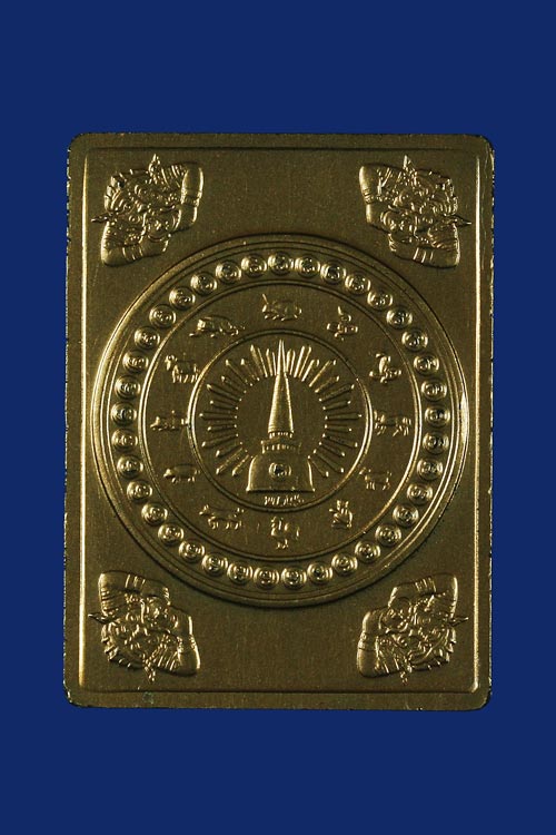 + เหรียญองค์พ่อ นครศรีธรรมราชเกมส์ เนื้อทองแดง +