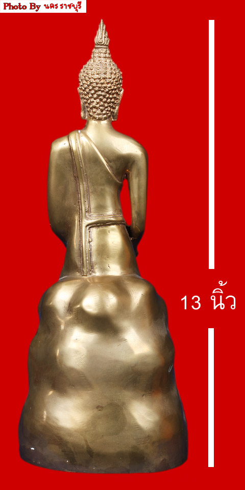 พระบูชาเนื้อทองเหลืองปางป่าเรไรย์ พระประจำวันพุธ กลางคืน