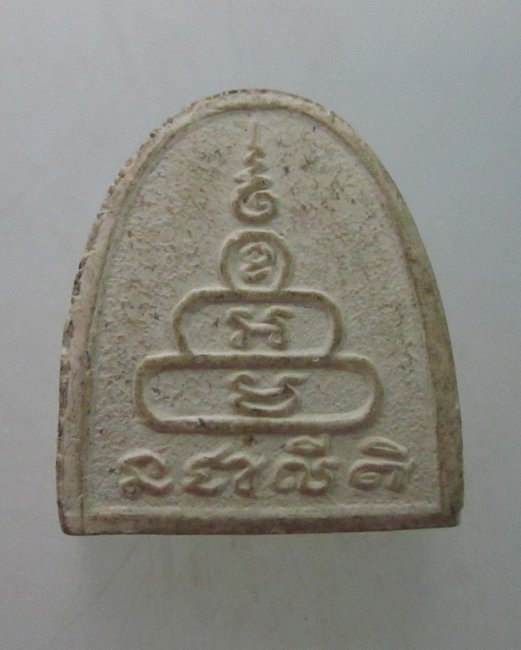 พระปิดตาไม่ทราบที่ครับ