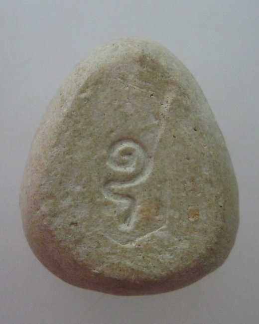 พระปิดตาหลังอุ ไม่ทราบที่ครับ