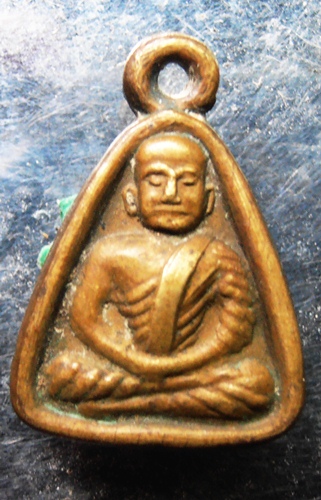 จอบเล็กหลวงพ่อเงินปี18สวยๆครับ