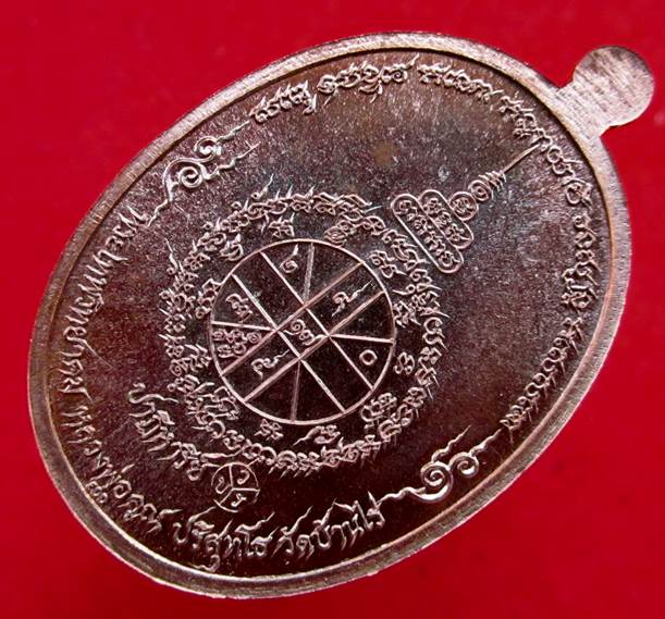 เหรียญรูปไข่ครึ่งองค์ EOD2 เนื้อทองแดงมันปู หมายเลข 2098 ผิวสวยทั่งเหรียญเลยครับ พร้อมกล่องเดิมครับ