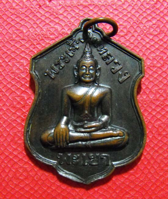 พระเจ้าตนหลวง นิยม ต.อยู่บน**พระพุทธศักดิ์สิทธิ์ จ.พะเยา
