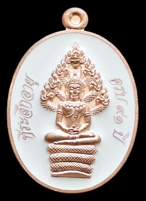 เหรียญนาคปรก หลวงพ่อคูณ มหาลาภ 91 เนื้อทองแดงนอกลงยาสีขาว หมายเลข 1760 พร้อมกล่อง