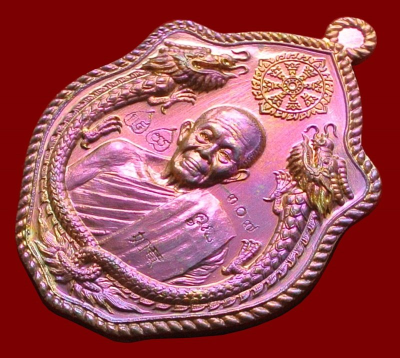 เหรียญมังกรคู่ สมปรารถนา เนื้อมหาชนวน โค๊ตทองคำ ในชุดทองคำลงยา N๐.307 สร้าง 666 เหรียญ พร้อมกล่อง