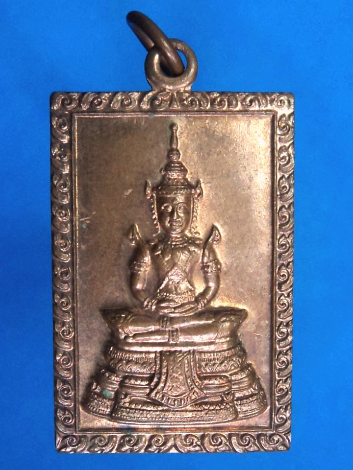เหรียญพระแก้วมรกต หลวงปู่ชื้น วัดญาณเสน อยุธยา เนื้อทองแดง ปี 2546 