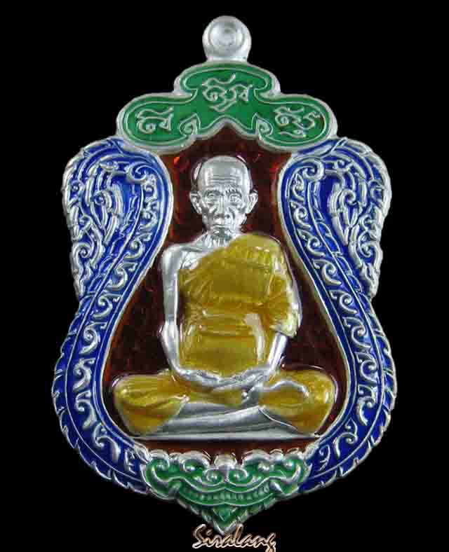 เหรียญหลวงพ่อรวย วัดตะโก เนื้อเงินลงยา รุ่นมงคลบารมี