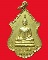 เหรียญหลวงพ่อพุทธศรีสมณเกตุ ปี2520 วัดหนองเกตุ จ.ชลบุรี กะไหล่ทอง