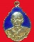 เหรียญพระครูรัตนากรวรคุณ วัดบ้านหอย ปี2526 จ.ปราจีนบุรี กะไหล่ทองลงยา