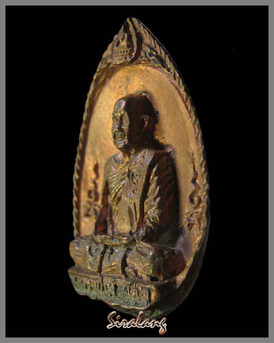 เหรียญหล่อหลวงปู่มัง วัดเทพกุญชร รุ่นสร้างมณฑป เคาะแรกขั้นต่ำครับ