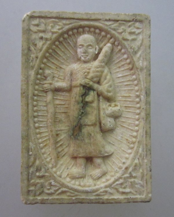 พระสีวลีหลวงพ่อคูณ วัดบ้านไร่ รุ่นสร้างโรงพยาบาล ปี๓๖