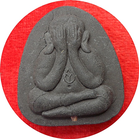 แรงสุดๆ***พระปิดตาปลดหนี้เนื้อผงใบลานฝังตะกรุดทองแดง หลวงปู่บัว ถามโก # ๗๒๙ "รุ่น เพชรกลับ ญสส." 