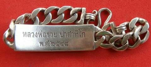เลสหลวงพ่อรวย หนัก 3 บาท