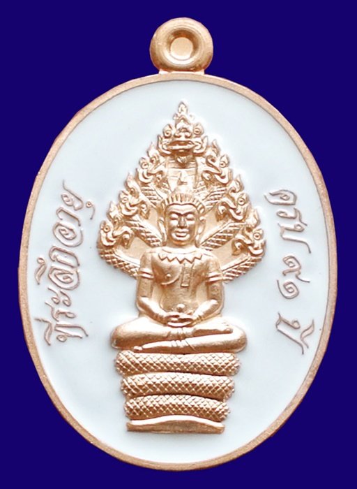 เหรียญนาคปรก หลวงพ่อคูณ มหาลาภ 91 เนื้อทองแดงนอกลงยาสีขาว หมายเลข 2971 พร้อมกล่อง