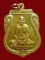  เหรียญรุ่นแซยิด 83 ปี 2540 หลวงปู่คำพันธ์ โฆษปัญโญ วัดธาตุมหาชัย
