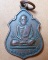 เหรียญเสมาเล็กหลวงพ่อสงฆ์ ปี ๒๕๑๗ 