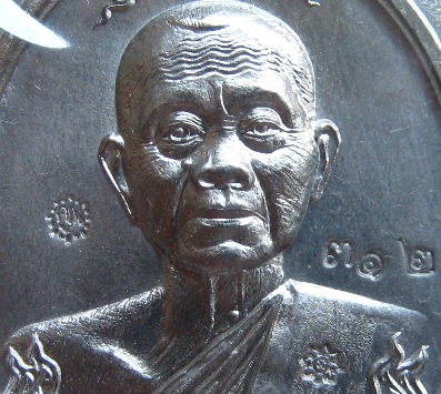 เหรียญห่วงเชื่อมหลวงพ่อคูณ รุ่นสร้างบารมี90 วัดถ้ำดาวเขาแก้วปี2556 เนื้อตะกั่วไม่ตัดปีกหลังยันต์ หม