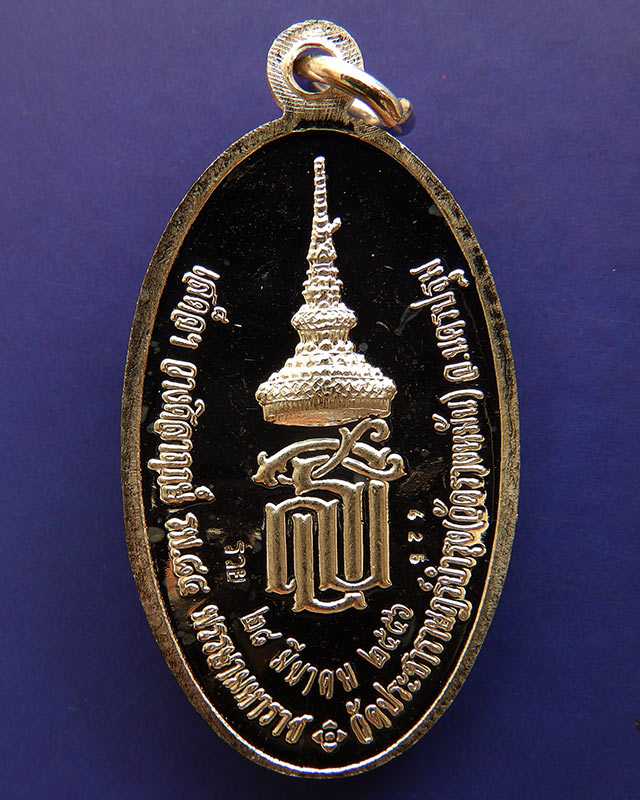 ราคาพิเศษ..10.เหรียญใบขี้เหล็กหลวง หลวงปู่แผ้ว วัดรางหมัน จ.นครปฐม หลัง ส.ธ.เนื้้อเงิน ตอกโค้ด-เลข+