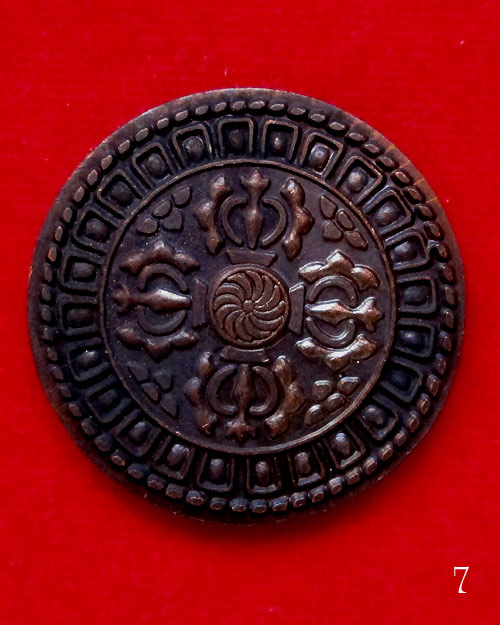เหรียญดวงตราพลังจักรวาลรุ่นแรก วชิรัม วัดถ้ำพระพุทธโกษีย์ (ในเตา) ปี48