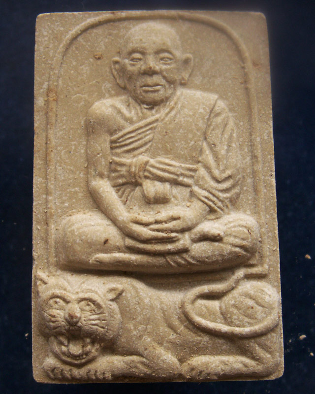 พระเนื้อผงขี่เสือ หลวงพ่อคง วัดวังสรรพรส จ.จันทบุรี (5)