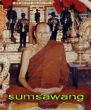 เหรียญสร้างมณฑป หลวงพ่อโอด วัดจันเสน นครสวรรค์ ปี ๒๕๓๑