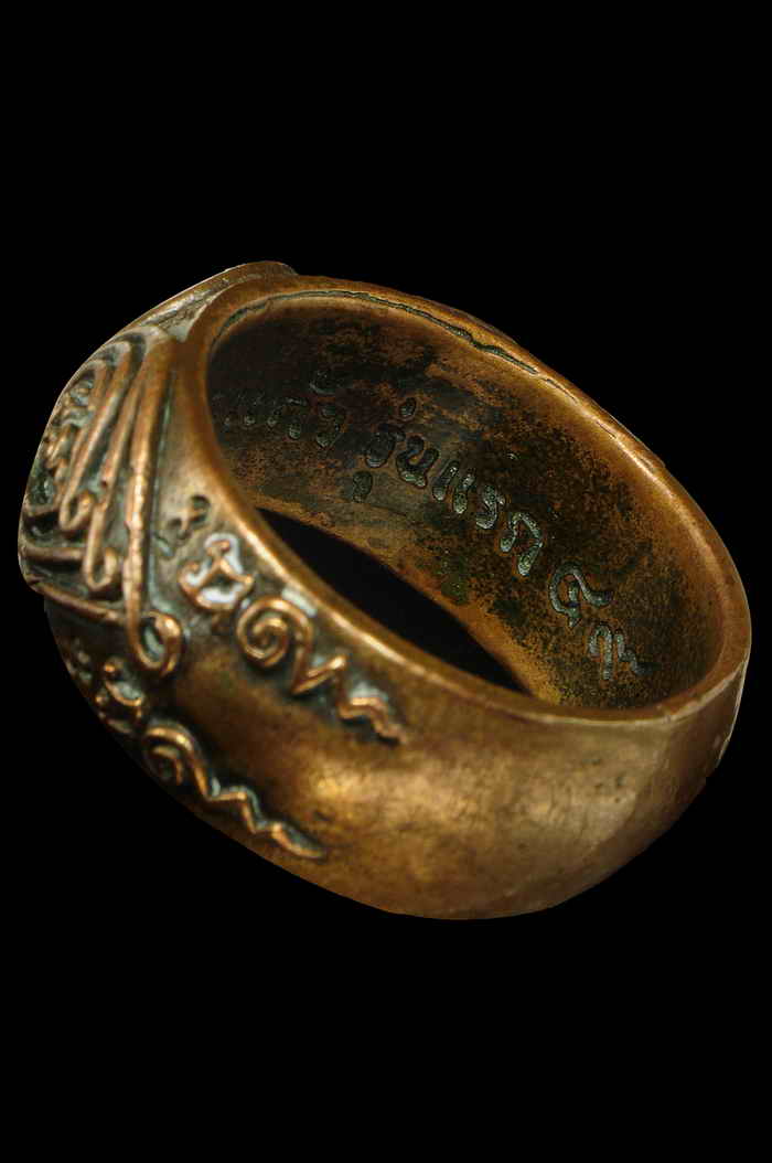 แหวนพระนารายณ์ตรึงไตรภพ (รุ่นแรก) หลวงปู่กาหลง เขี้ยวแก้ว (หมายเลข 938)