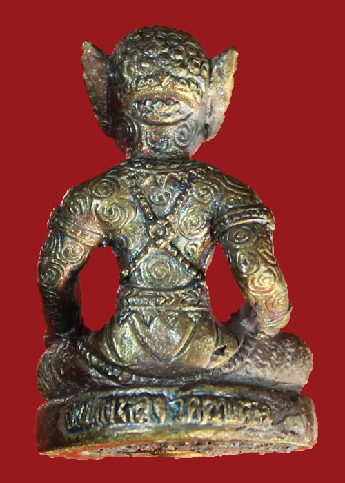 หลวงปู่กาหลง พระพิราพขนาดห้อยคอ เนื้อนวะ ปี 50 