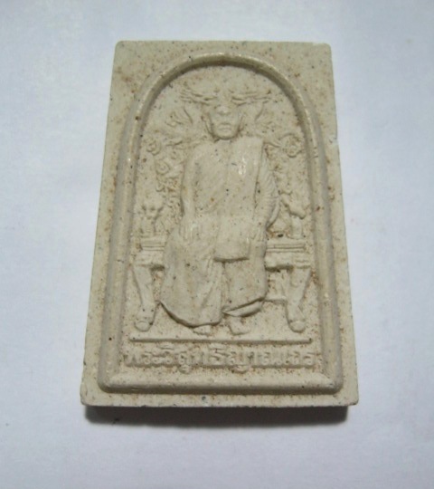 พระผงนั่งบรรลังก์มังกรหลวงพ่อสมชาย วัดเขาสุกิม จันทรบุรี รุ่นอายุครบ๗รอบ ปี๔๐ (เคาะเดียว)