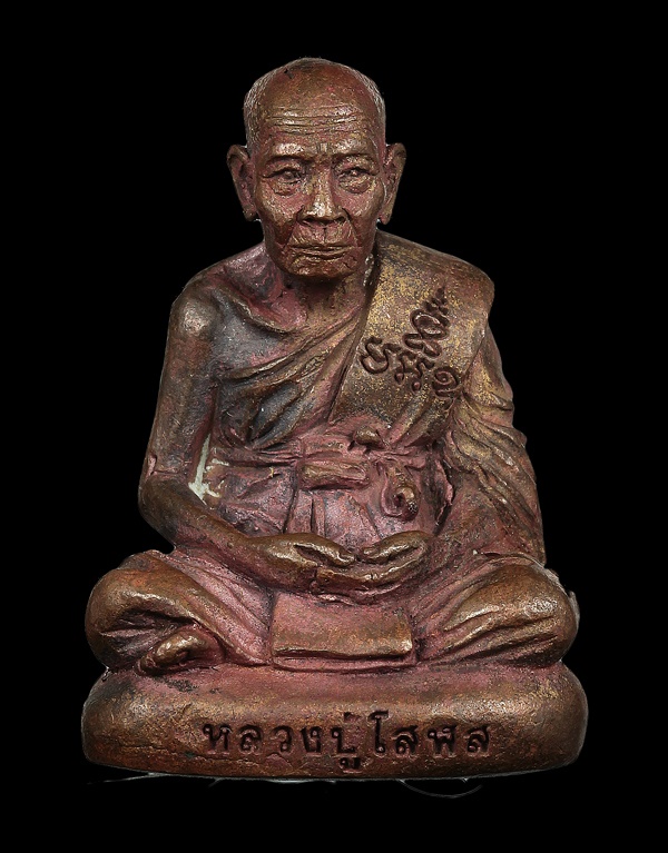 รูปเหมือนพิมพ์นิยม รุ่นสมปรารถนา หลวงปู่โสฬส ยโสธโร เนื้อสัมฤทธิ์ผิวเดิม